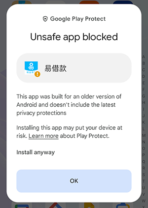 unsafe-app blocked