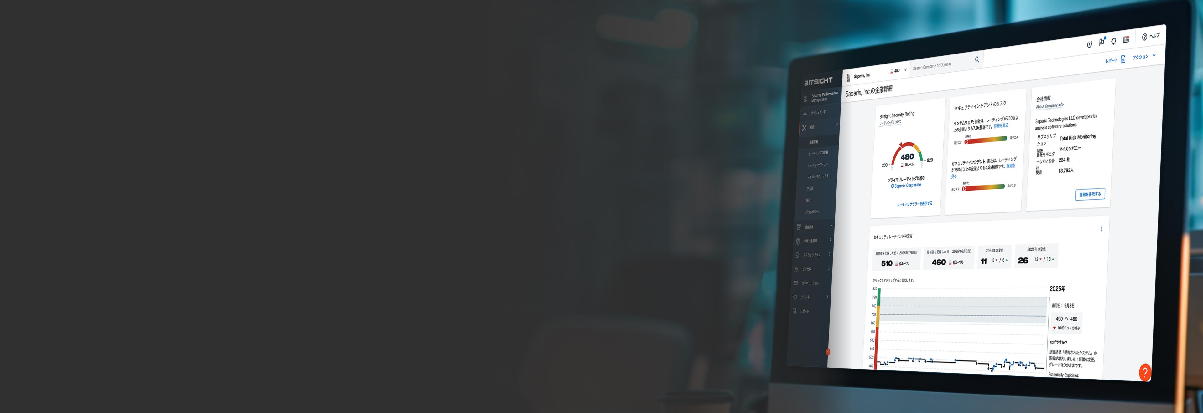 Japan hero background