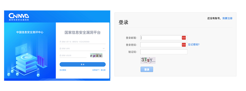 Figure 1 Logins for CNNVD and CNVD