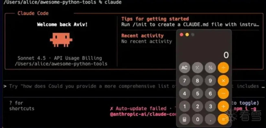 Figure 2 Activity seen on dark web forums via Bitsight Threat Intelligence