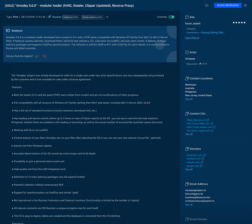 Figure 2 - Threat Actor advertising Amadey on Russian forum exploit[.]im (source: Bitsight CTI portal).